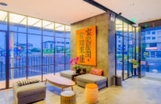 Pace (Suzhou Guanqian Street Leqiao Subway Station)