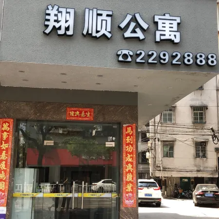 Xiangshun Apartment