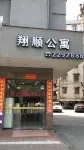 Xiangshun Apartment
