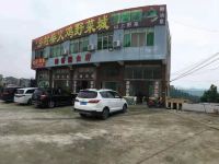 黄果树路香园旅馆