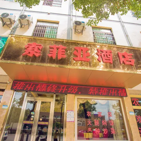 Sofia Luliang Hotel