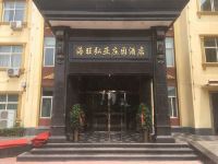 温县海旺弘亚庄园酒店 - 酒店外部
