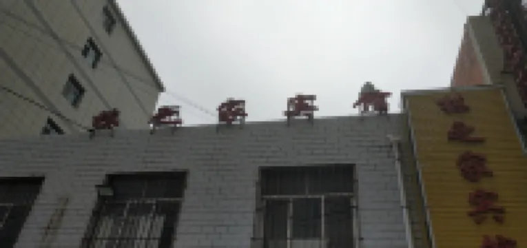 Pingliang Dongzhijia Hotel