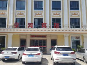 Jinghe Hotel