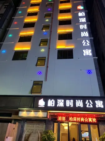 Baishen Fashion Apartment