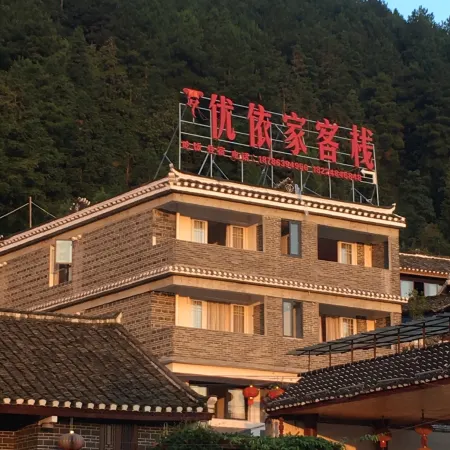 Guiding Youyijia Inn