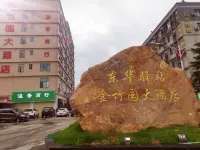 Yingde Jinzhuyuan Hotel Hotels near Baisha Christ Church