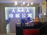 广州天天电梯公寓 - 酒店外部