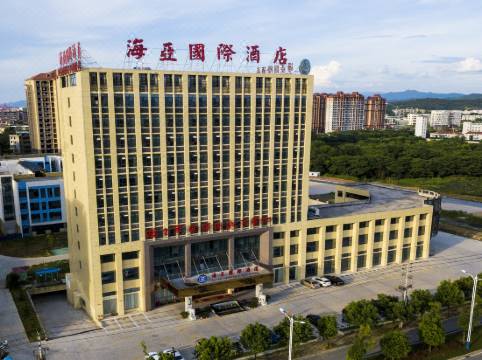 Haiya International Hotel Room Reviews Photos Ruijin 2021 Deals Price Trip Com