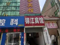 Guangshan Jinjiang Business Hotel Hotels in Guangshan
