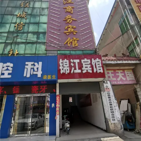Guangshan Jinjiang Business Hotel