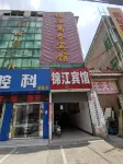 Guangshan Jinjiang Business Hotel