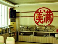 兴隆新天翼源饭店 - 餐厅