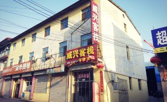 Jiaocheng Weixing Inn