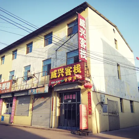 Jiaocheng Weixing Inn