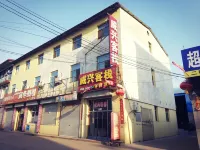 Jiaocheng Weixing Inn Hotel berhampiran Jiaocheng Railway Station