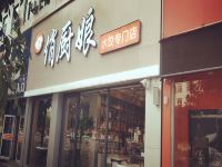 7天优品酒店(东营西三路店) - 酒店附近