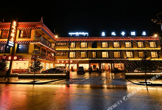 道孚惠遠寺酒店