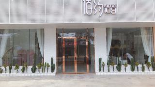 about-108-b-and-b-haikou-meilan-airport-store