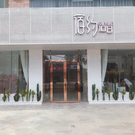 About 108 B & B (Haikou Meilan Airport store)