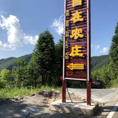Yinjiang Zizai Hostel