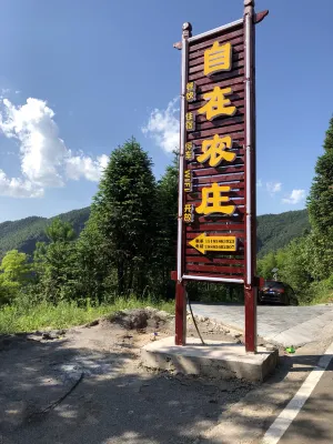 Yinjiang Zizai Hostel Hotels in Yinjiang