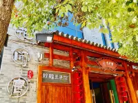 Huajiantang Guesthouse