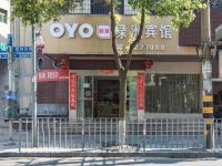 OYO吉首绿州宾馆 - 酒店外部