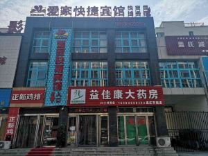 Aijia Express Hotel