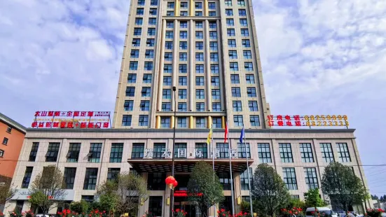 汝陽瑞雲國際飯店