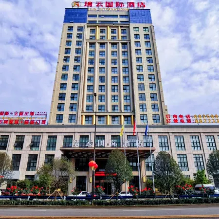 Ruiyun International Hotel