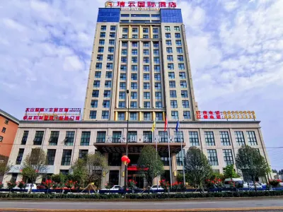 汝陽瑞雲國際酒店