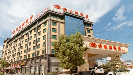 Vienna Hotel (Jingdezhen Taoxichuan)