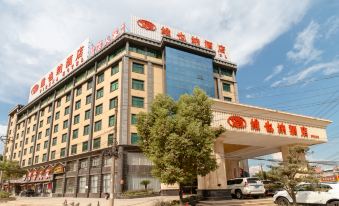 Vienna Hotel (Jingdezhen Taoxichuan)