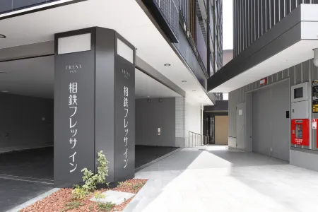 Sotetsu Fresa Inn Kobe Sannomiya Отели рядом со станцией JR Shin-Nagata Station