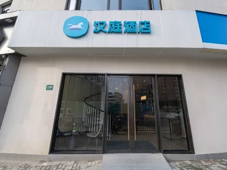 HanTing Hotel (Shanghai Lujiazui Minsheng Road Subway Station)