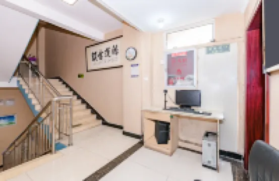 Zhumadian Shengxin Hotel