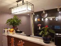 贵阳景城商务酒店 - 大堂酒廊