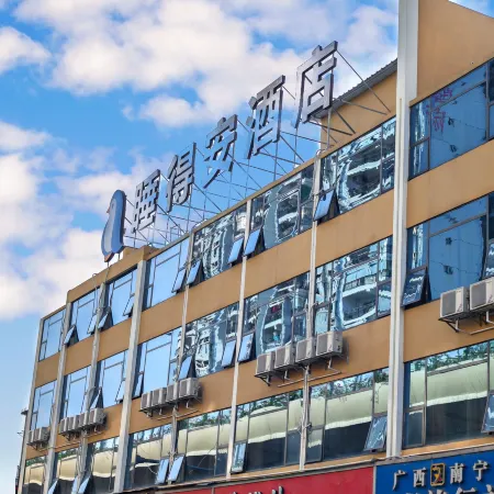 Sleep Well Hotel (Nanning Zhanqian) Отели рядом с достопримечательностью «Вокзал Наньнин»