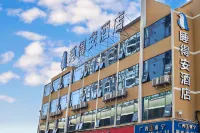 Sleep Well Hotel (Nanning Zhanqian) Hotels near Nanning Train Station
