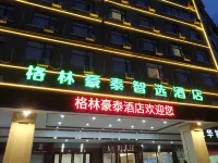 GreenTree Inn (Tongshan Yangdu Avenue)