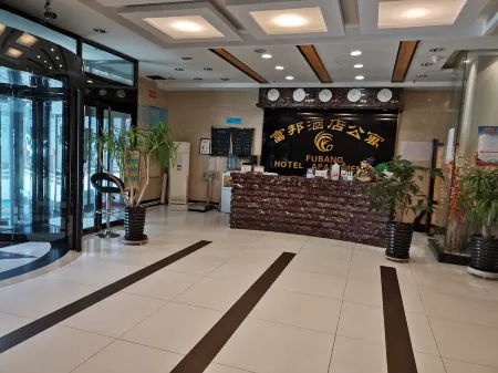 Fubang Hotel Apartment Отели в г. Суйфэньхэ