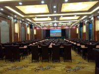 忻州日月大酒店 - 会议室
