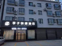 Lizi Hotel