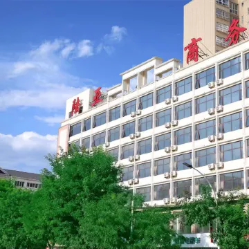 Luochuan Luya Business Hotel