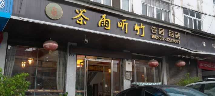 Chayu Tinzhu Hotel Hotéis em Ya'an