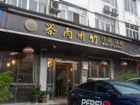 차위 틴주 호텔 멍딩산 주변 호텔