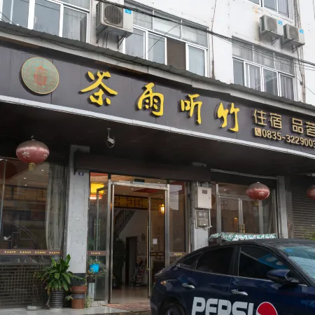 Chayu Tinzhu Hotel