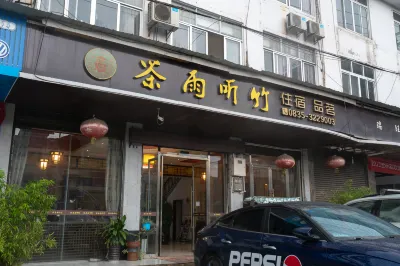 Chayu Tinzhu Hotel Hotels in Mingshan District