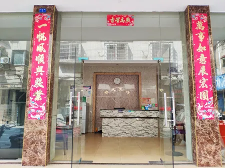 Jingui Hotel Отели в г. Линчуань